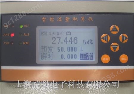 WK上海产定量控制仪