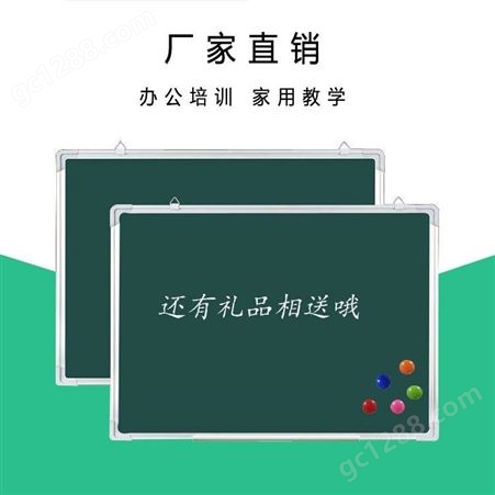  量大优惠 郑州 配送安装 教学绿板 办公白板 绘画黑板 专业生产 利达文仪