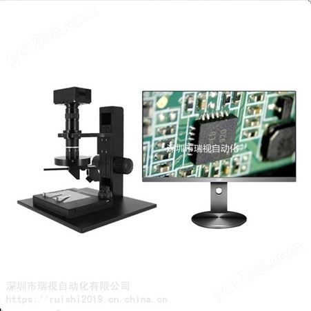 工业检测 工业制造 自动对焦视频显微镜 光学放大倍率 10X～200X