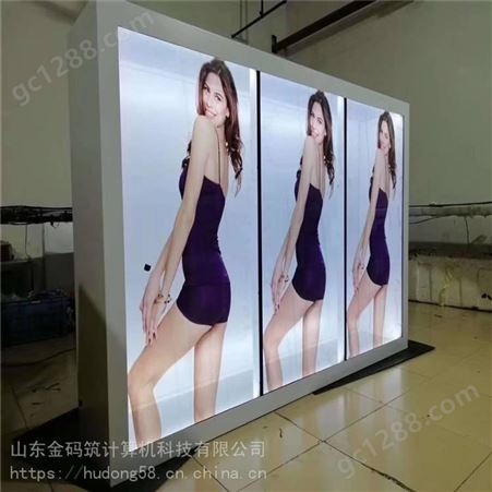 河北省廊坊市 3D透明展柜 透明液晶多点触控展柜 各种规格 金码筑