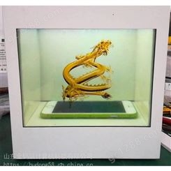 河北省张家口市 3D投影展柜 博物馆透明屏  金码筑