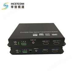 4K 60 HDMI光端机,8路HDMI光端机,16路HDMI光钎传输器,4-8路HDMI光端机 北京华创视通