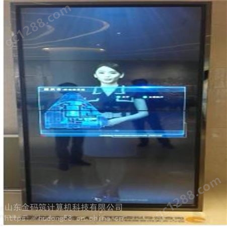 山东省莱芜市 虚拟卡通形象 数字虚拟解说员 生产金码筑