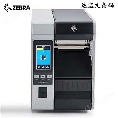 zebra斑马ZT610条码打印机 不干胶标签打印机 200/300/600dpi可选原装包邮