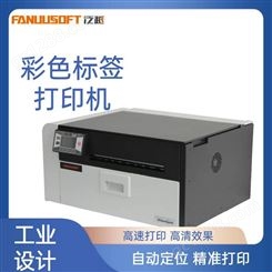 彩色标签打印机 高速卷筒全彩不干胶打印机 泛越FC680