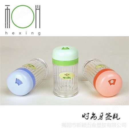 厂家批发精雅多用瓶 透明塑料牙签筒多功能牙线瓶 地摊小商品