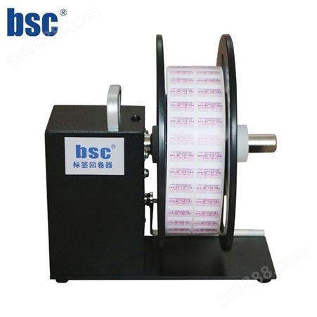 BSC A6条码标签回卷器/全自动收纸器回收机/不干胶卷纸器收卷回绕机