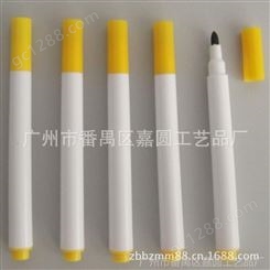 供应白板笔厂家 可混批印刷 环保白板笔 可擦白板笔