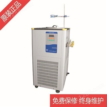 上海衡平 MINI型DCM-0506数显式低温恒温槽广州代理价格