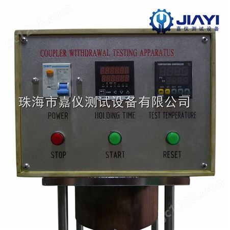 耦合器拔出力试验家机JAY-7600 耦合器拔出力试验装置 耦合器拔出力试验仪