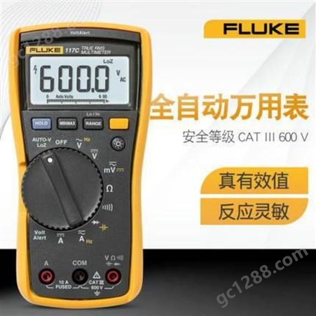 原装福禄克万用表 FLUKE 117C 真有效值数字万用表