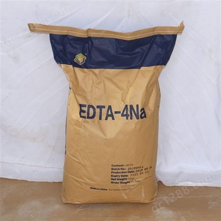 EDTA四钠工业EDTA四钠乙二胺四乙酸四钠盐硬水软化剂EDTA