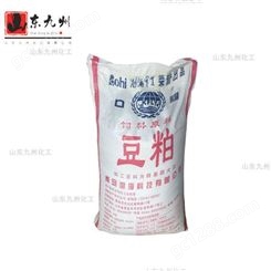 豆粕 饲料添加剂 牛羊猪鸡饲料原料 厂家供应