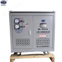 上海 SG-70KVA干式变压器价格 机床专用变压器订做 全铜绕组 