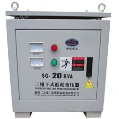 全铜 SG/SBK-20KVA三相干式变压器价格 测试设备专用变压器订做