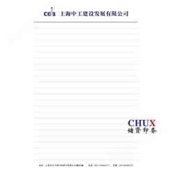 上海档案袋印刷，文件袋印刷，资料袋印刷
