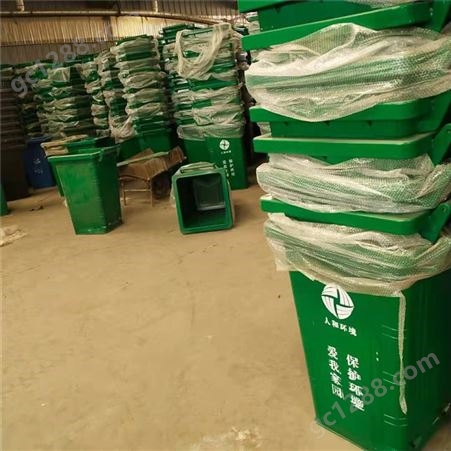 分类脚踏垃圾桶 240L塑料环卫垃圾桶 可挂车加厚新料街道物业学校桶
