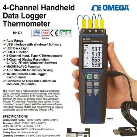 HH374四通道手持数据记录器温度计 OMEGA/欧米茄