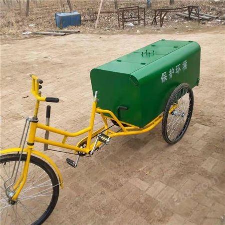 厂家定制 环卫保洁人力三轮车 24型三轮车 脚踏三轮车