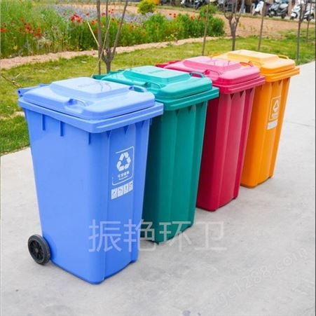  分类塑料垃圾桶 240升户外挂车桶 防摔防冻垃圾桶