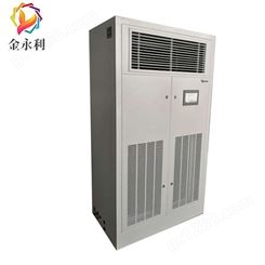 恒温恒湿空调机组 热泵式恒温恒湿空调机组 金永利 质量可靠