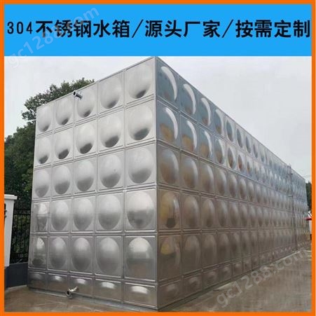 不锈钢水箱 消防保温水箱 304材质 工厂定制安装