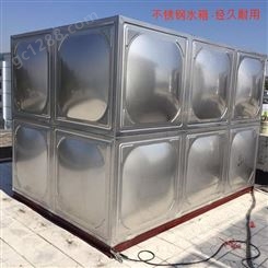 金永利 定制安装 立式圆形水箱 不锈钢消防水箱 价位实惠