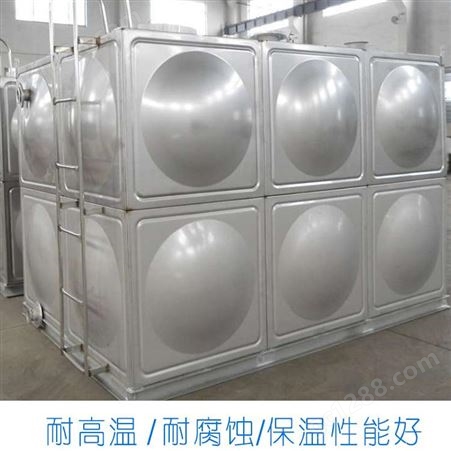 不锈钢水箱厂 直销 不锈钢生活保温水箱  耐腐蚀耐高温
