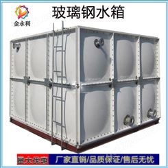 北京 SMC玻璃钢模压水箱 玻璃钢消防水箱 按需定制