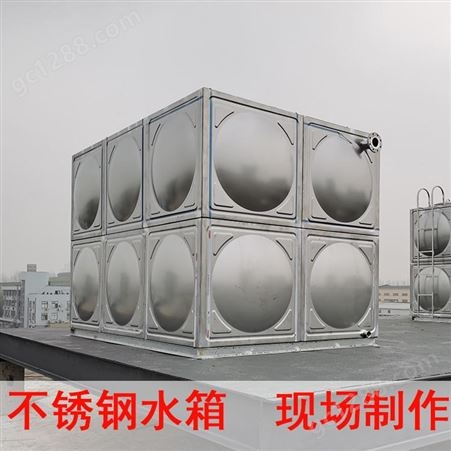 不锈钢水箱 消防保温水箱 304材质 工厂定制安装