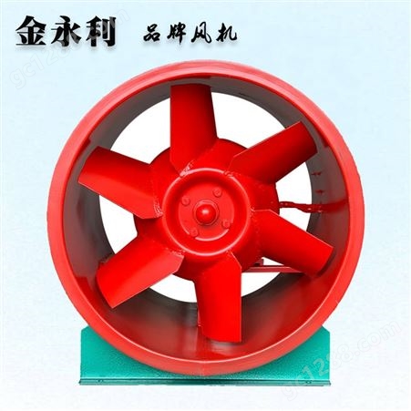 北京金永利 风机生产厂 现货供应 消防排烟风机 轴流风机