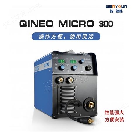 气体保护金属电弧焊新型可调移动焊机QINEO MICRO 300