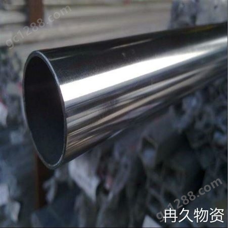 重庆2205不锈钢管价格 冉久物资 装饰用不锈钢管批发
