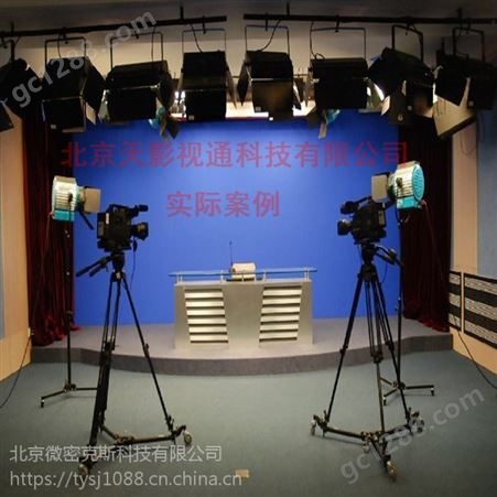 天影视通演播室背景设计 蓝布绿布虚拟演播室抠像