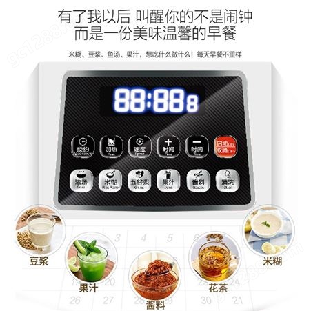 九阳JYL-Y925破壁机加热家用智能预约冷热双杯料理机豆浆机果汁机
