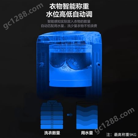 创维T90Q5 9公斤全自动波轮洗衣机家用9kg大容量带甩干自动洗衣机