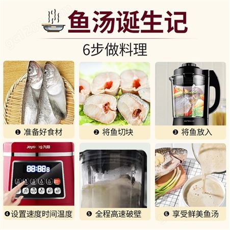 九阳JYL-Y925破壁机加热家用智能预约冷热双杯料理机豆浆机果汁机
