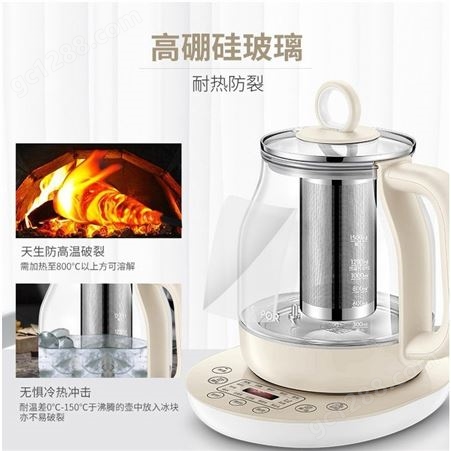 苏泊尔 SW-15Y02养生壶煮茶壶玻璃电水壶烧水壶炖煮两用壶多功能