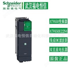 施耐德变频器ATV650D15N4壁挂式IP55集成EMC滤波器，中文面板双直流电抗器