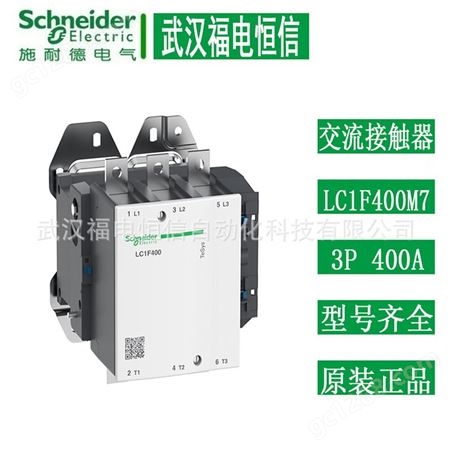 施耐德交流接触器LC1F1000GD，F系列接触器1000A，线圈电压DC125V