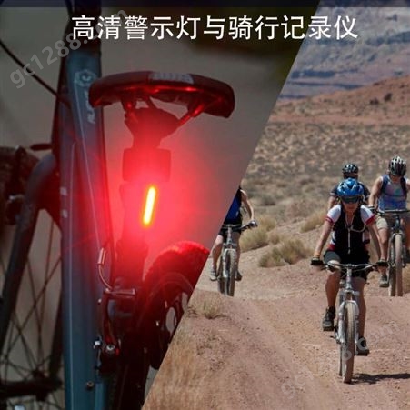 户外自行车警示灯和高清摄像机自行车防水记录仪 自行车尾灯，恒宸HC-HD01
