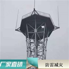 21米雷达塔 测风塔 通信基站钢结构热镀锌避雷塔