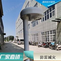 云南大理机房防雷装置 雷电预警系统