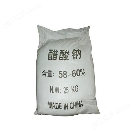 乙酸钠，十水醋酸钠 国标58-60%无水醋酸钠