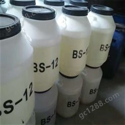 批发BS-12 十二烷基二甲基甜菜碱 bs-12 洗涤原料