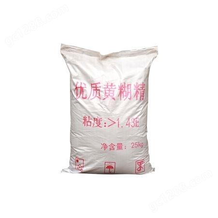 现货 磨具磨料麦芽糊精 水泥外加剂工业高粘度黄糊精