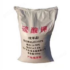 农用硫酸钾 磨料磨具 国标工业级斌海供应