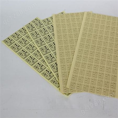 芜湖PVC不干胶标贴图书馆条形码价格 服装吊牌定制作