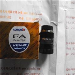 Computar康标达35mm定焦镜头M3514-MP