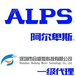 ALPS 推拉电位器 SPVQ330700